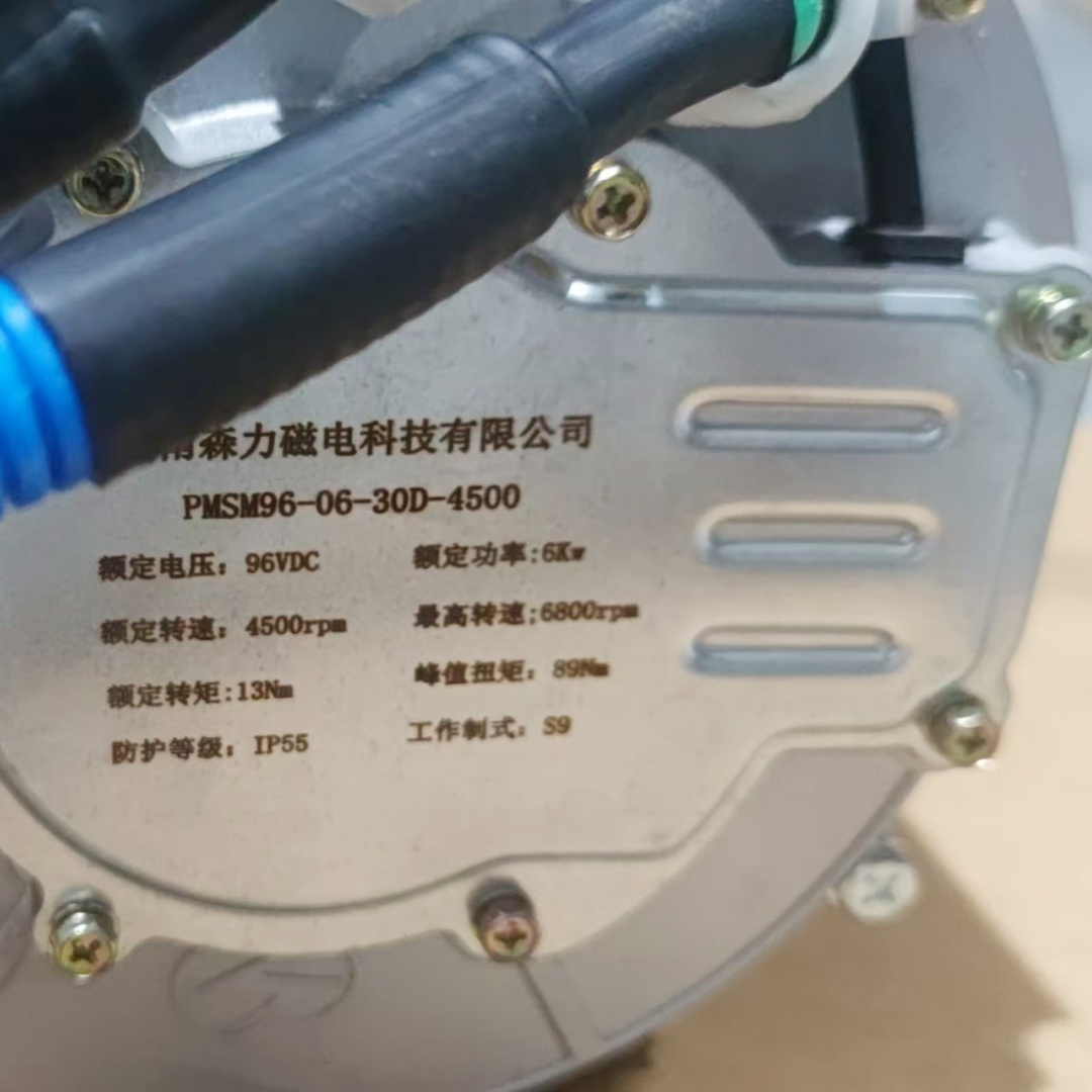 48V/96V  6KW/12KW PMSM motor