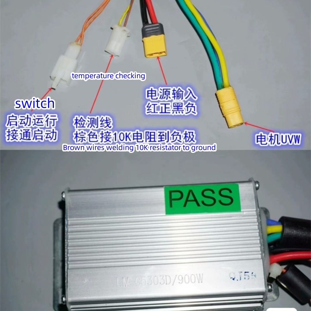 36V 500W BLDC motor for electric mower